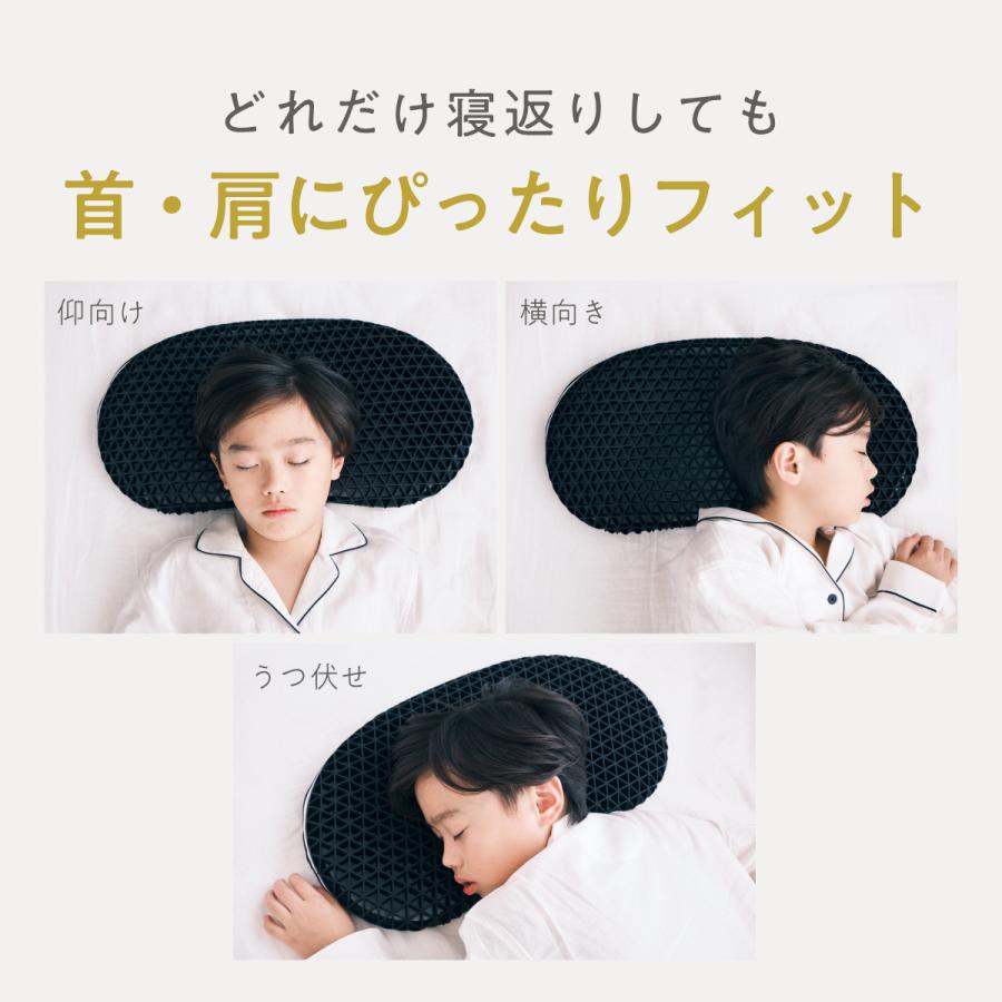 ヒツジのいらない枕 子供 枕 低め 子ヒツジのいらない枕 枕カバー付 2