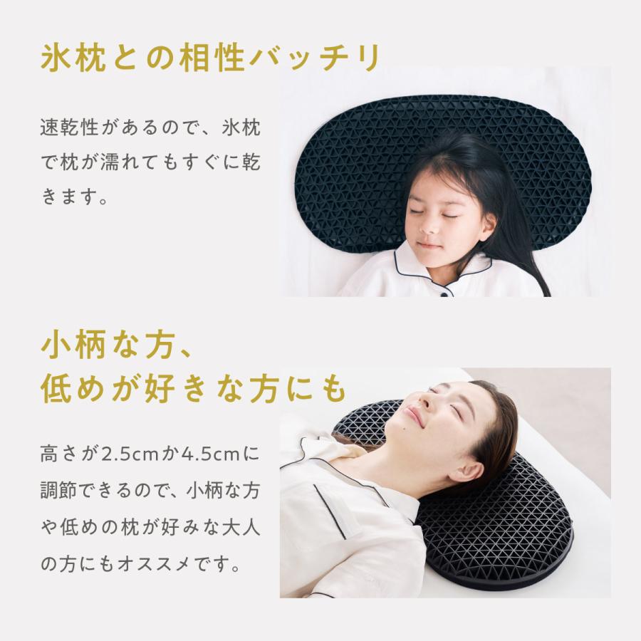 ヒツジのいらない枕 子供 枕 低め 子ヒツジのいらない枕 枕カバー付 2