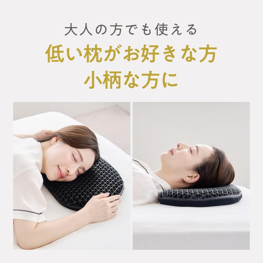 ヒツジのいらない枕 子供 枕 低め 子ヒツジのいらない枕 枕カバー付 2