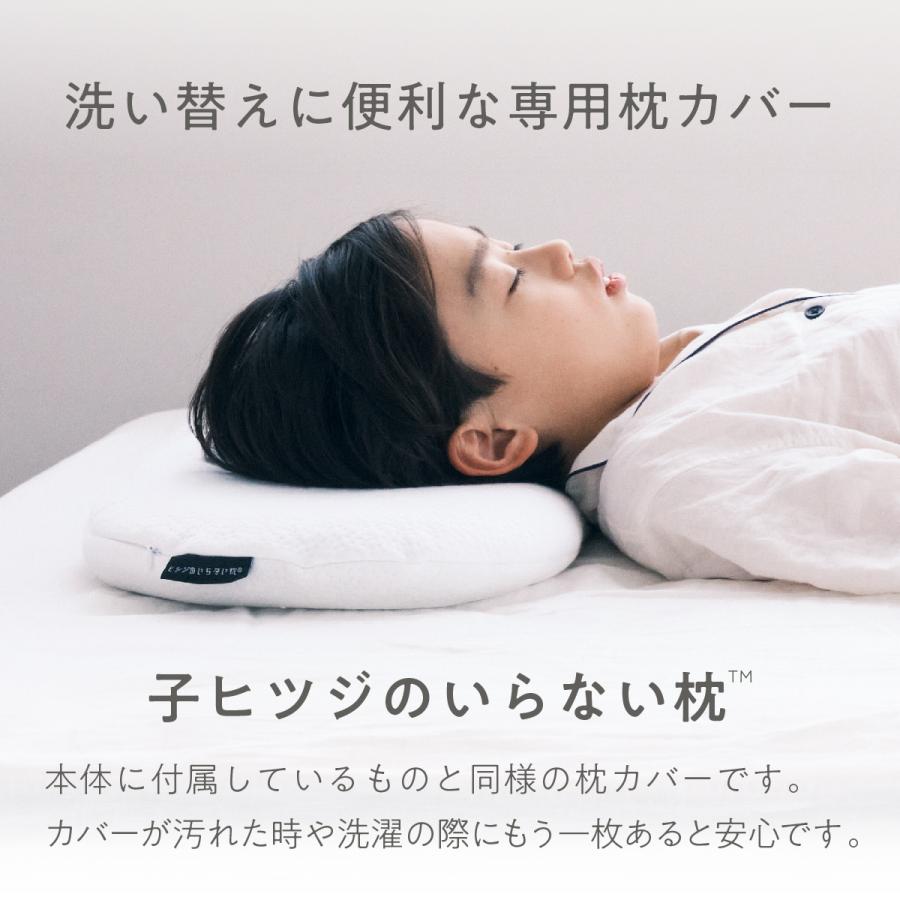 ヒツジのいらない枕 最大3500円OFFクーポン！ 子ヒツジのいらない枕