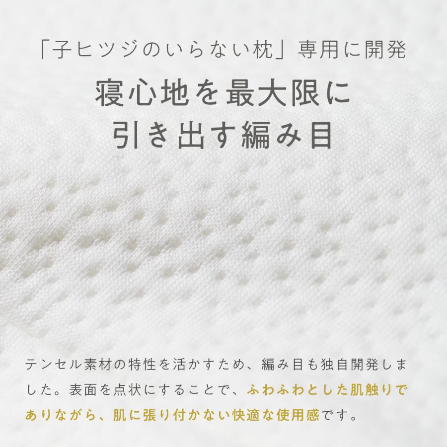 ヒツジのいらない枕 LINE500円OFFクーポン！ 子ヒツジのいらない枕 