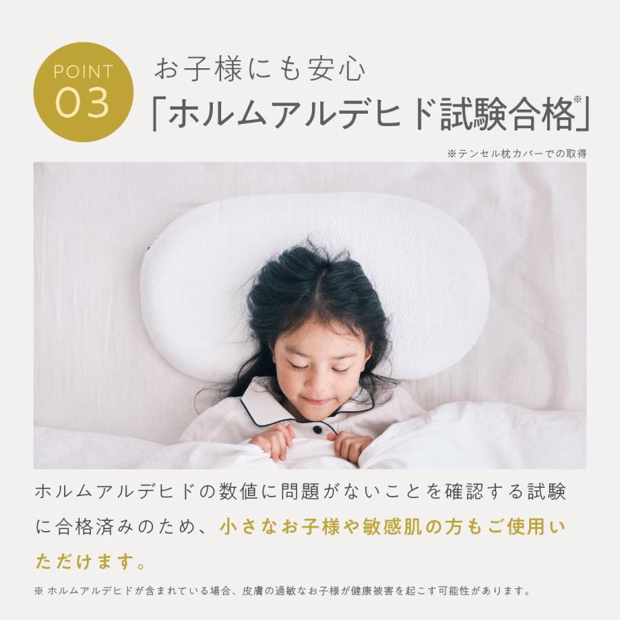 ヒツジのいらない枕 LINE500円OFFクーポン！ 子ヒツジのいらない枕