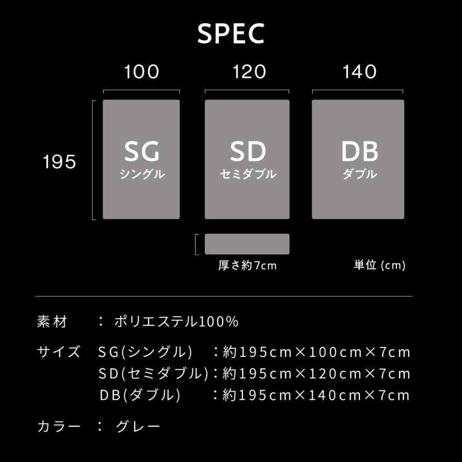 ヒツジのいらないマットレス カバー セミダブル マットレスカバー 単品 グレー_7