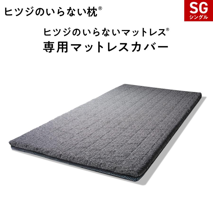 ヒツジのいらない枕 最大19,000円OFFクーポン！ ヒツジのいらない