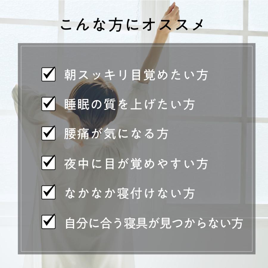 ヒツジのいらない枕 マットレストッパー 高反発 ダブル カバー付 TPE