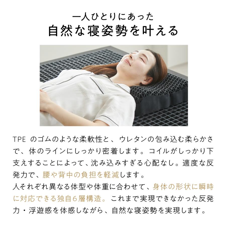 ヒツジのいらない枕 ヒツジのいらないマットレス 匠 シングル 高反発