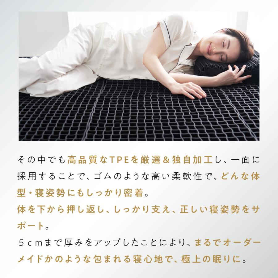 ヒツジのいらない枕 マットレストッパー クイーン マットレス