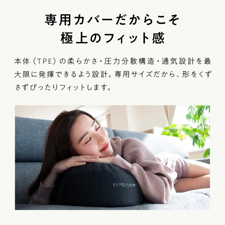 ヒツジのいらない枕 LINE500円OFFクーポン！ マジックドーム 専用