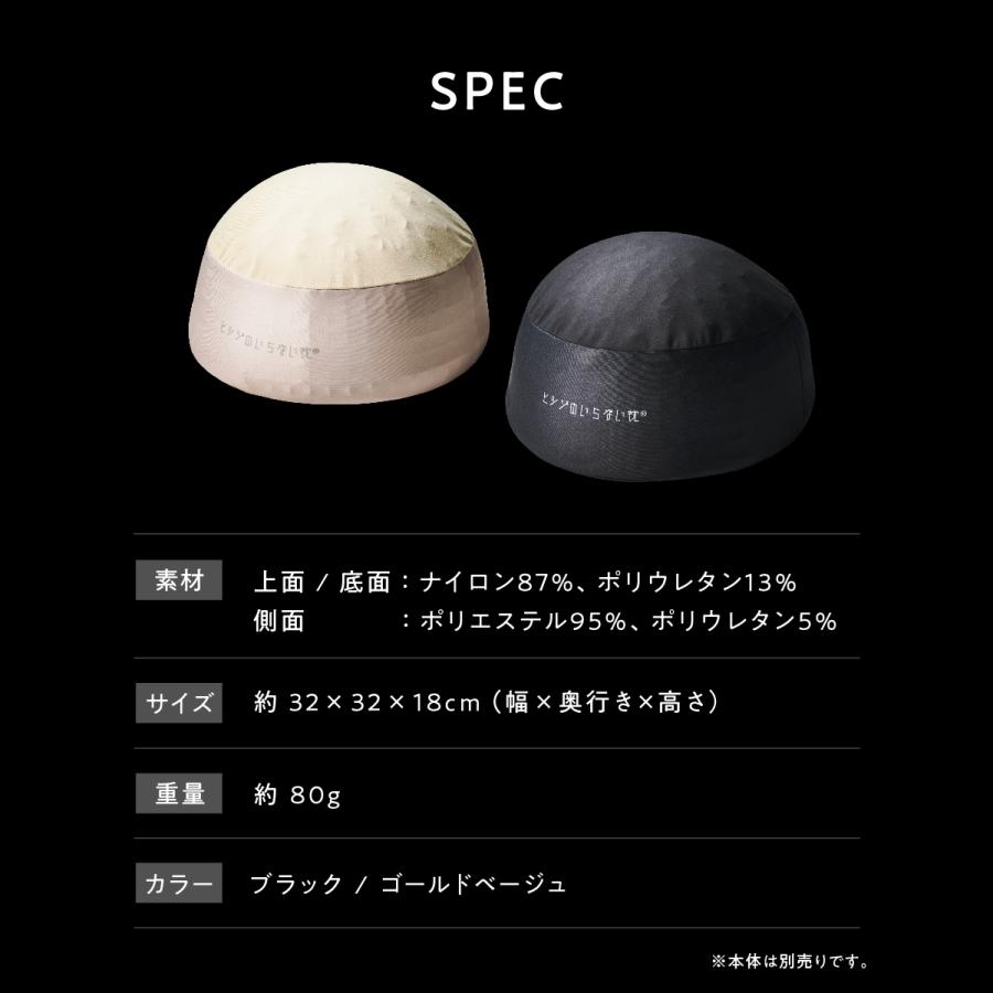 ヒツジのいらない枕 LINE500円OFFクーポン！ マジックドーム 専用