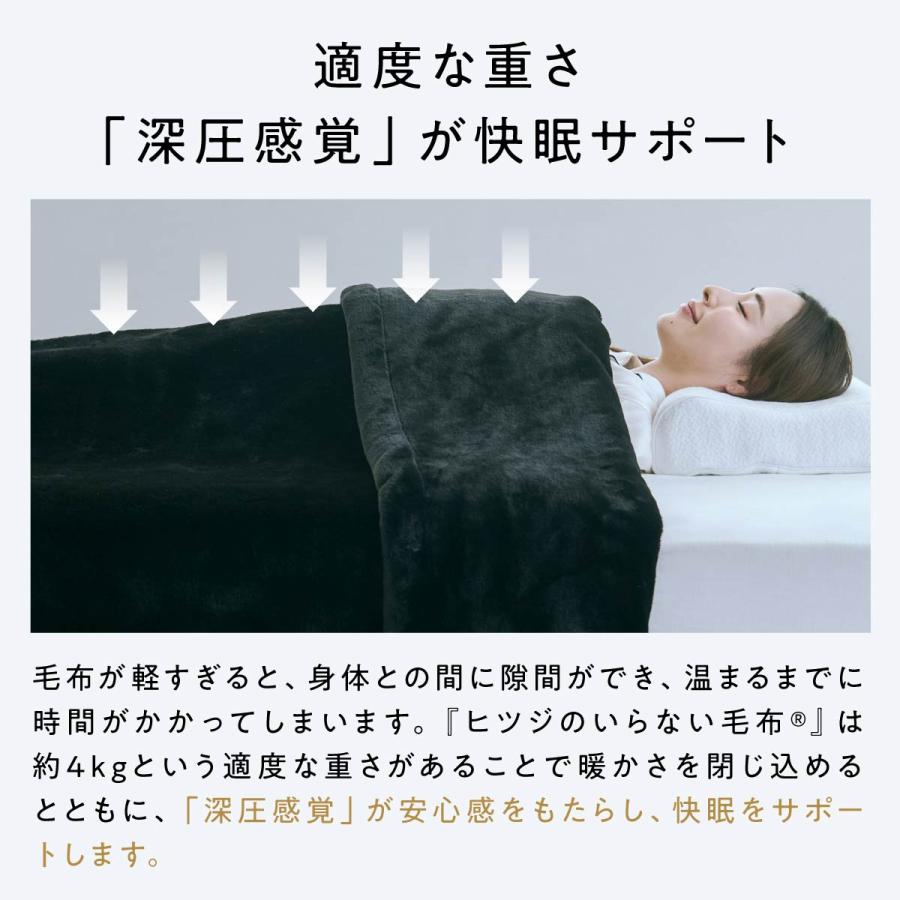 ヒツジのいらない枕 LINE500円OFFクーポン！ ヒツジのいらない毛布