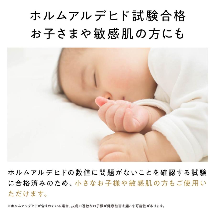 ヒツジのいらない枕 LINE500円OFFクーポン！ ヒツジのいらない毛布
