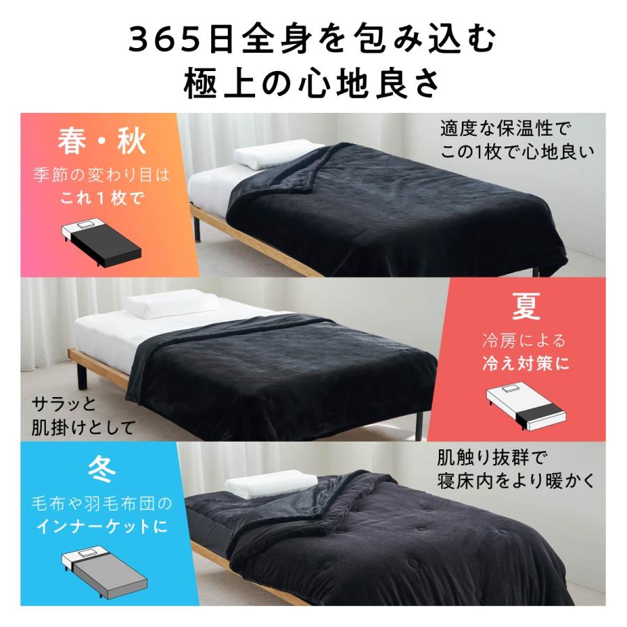 ヒツジのいらない枕 LINE500円OFFクーポン！ ヒツジのいらない毛布
