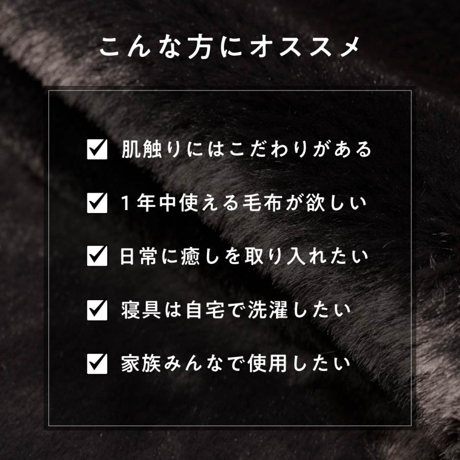 ヒツジのいらない枕 LINE500円OFFクーポン！ ヒツジのいらない毛布