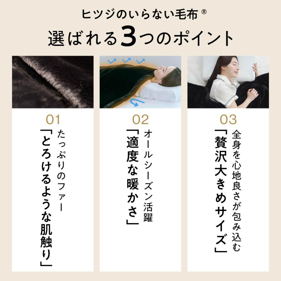 ヒツジのいらない枕 LINE500円OFFクーポン！ ヒツジのいらない毛布