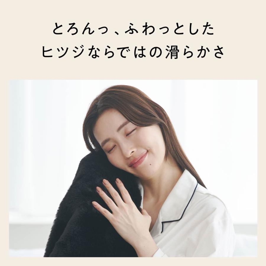 ヒツジのいらない枕 LINE500円OFFクーポン！ ヒツジのいらない毛布
