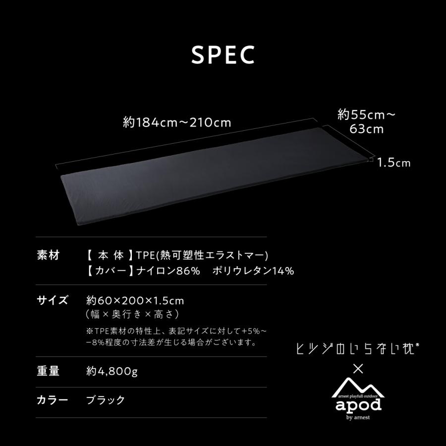 ヒツジのいらない枕 最大3,500円OFFクーポン！ お昼寝マット