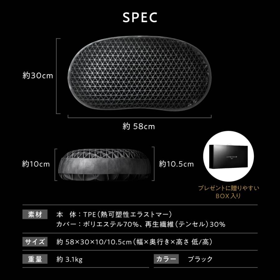 ヒツジのいらない枕 枕 カバー付 和み まくら 肩こり いびき防止 低