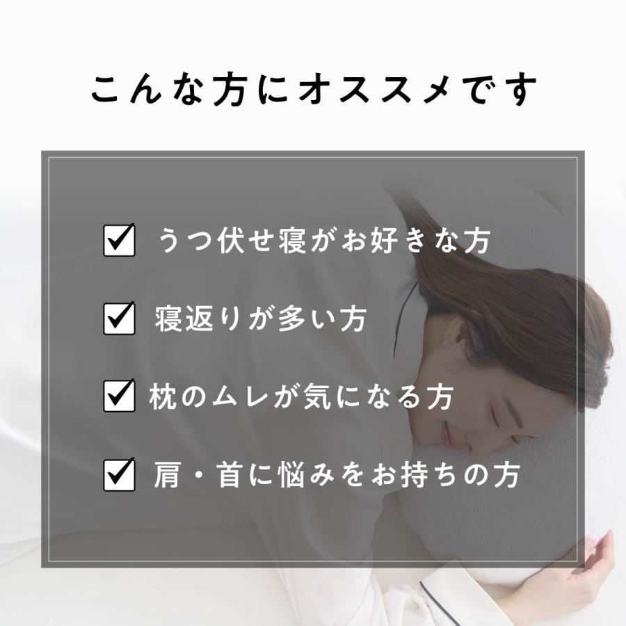 ヒツジのいらない枕 最大19,000円OFFクーポン 枕 カバー付 和み まくら