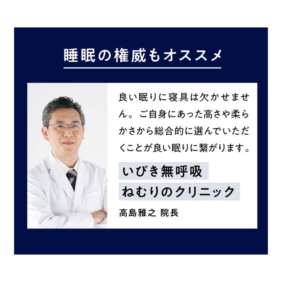 ヒツジのいらない枕 最大19,000円OFFクーポン 枕 カバー付 和み まくら