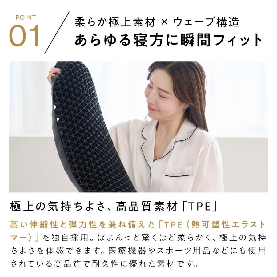 ヒツジのいらない枕 枕 カバー付 和み まくら 肩こり いびき防止 低