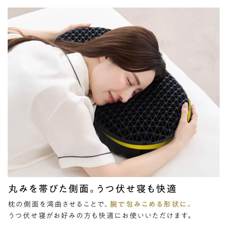 ヒツジのいらない枕 枕 カバー付 和み まくら 肩こり いびき防止 低