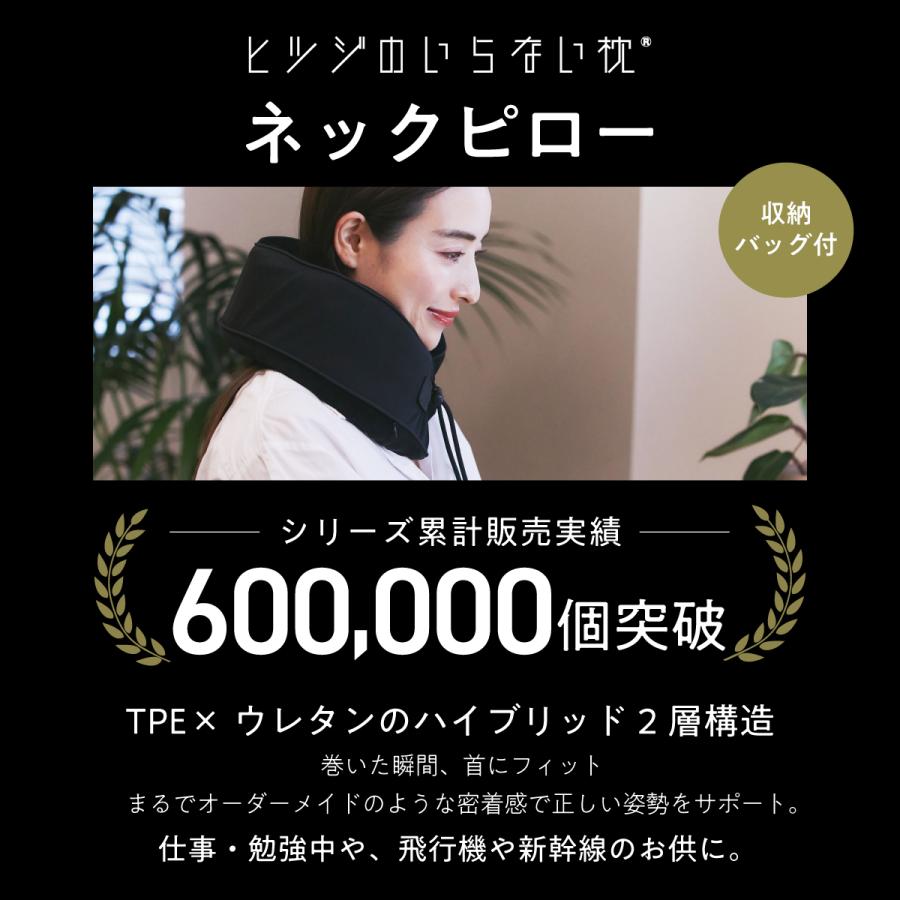 ヒツジのいらない枕 敬老の日 ギフト プレゼント シール付
