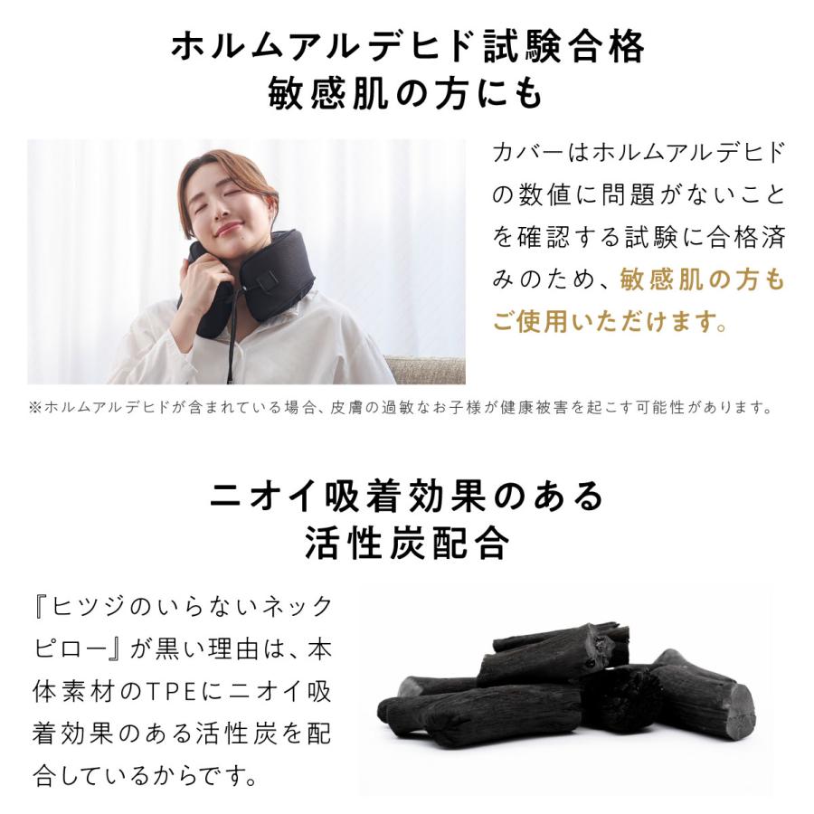 ヒツジのいらない枕 ヒツジのいらないネックピロー カバー付き 低反発