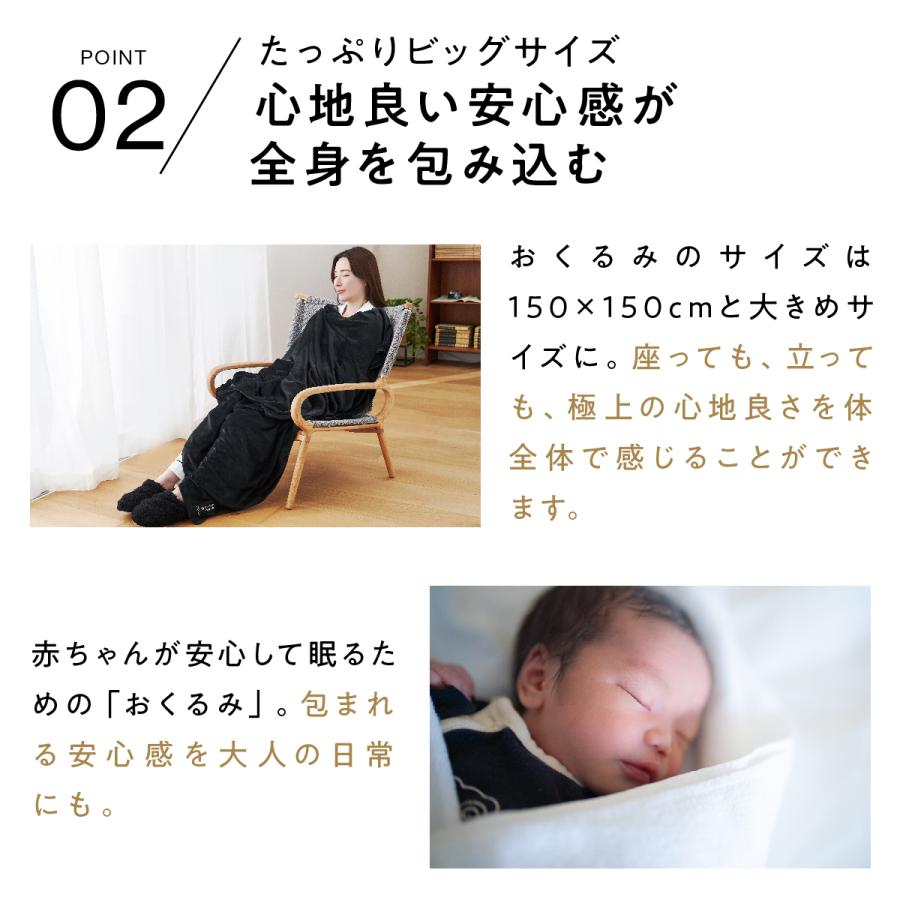 ヒツジのいらない枕 ブランケット 膝掛け 着る毛布 ストール オール