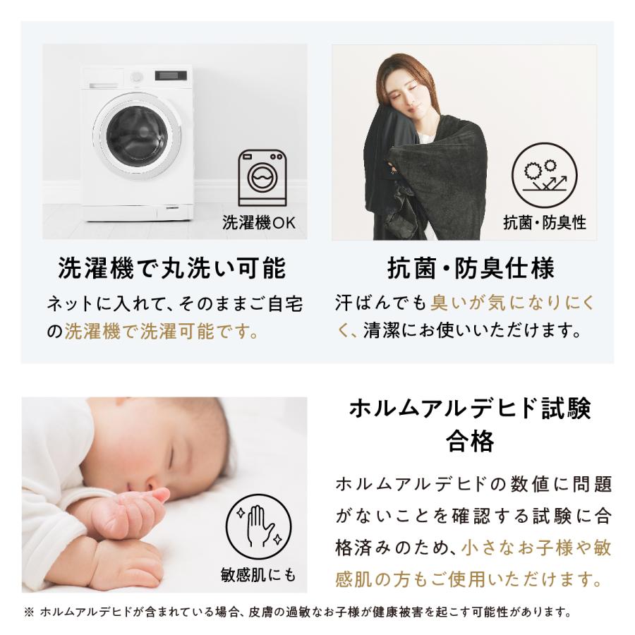 ヒツジのいらない枕 ブランケット 膝掛け 着る毛布 ストール オール