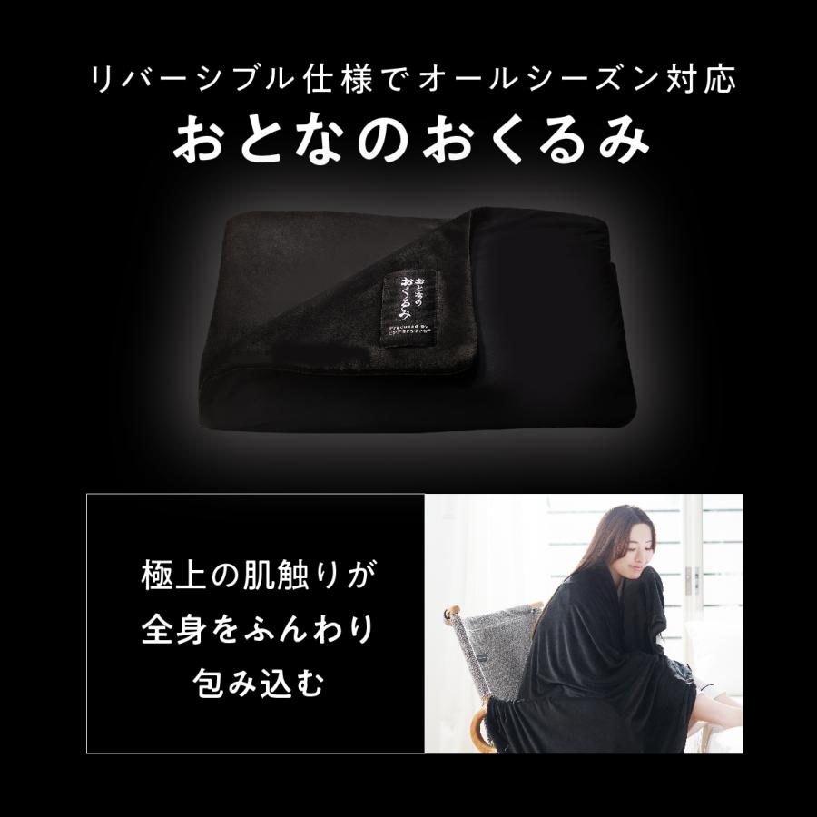 ヒツジのいらない枕 ブランケット 膝掛け 着る毛布 ストール オール