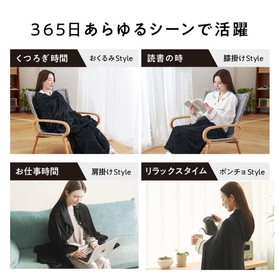 ヒツジのいらない枕 ブランケット 膝掛け 着る毛布 ストール オール