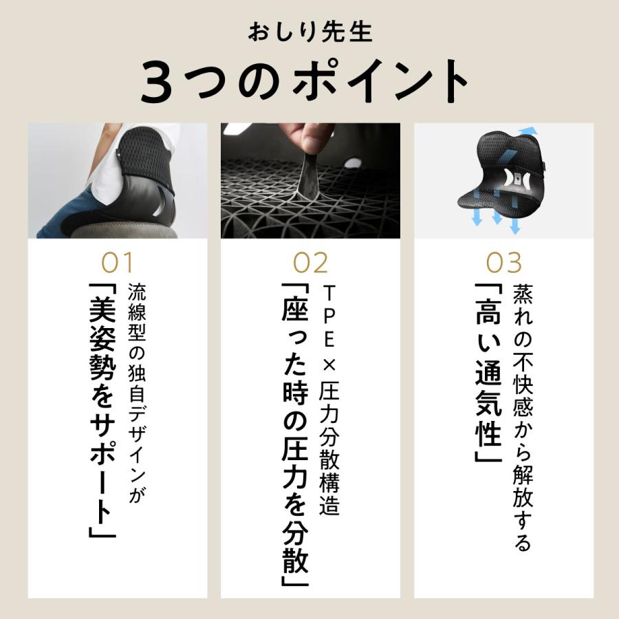 ヒツジのいらない枕 LINE500円OFFクーポン！ おしり先生 Produced by