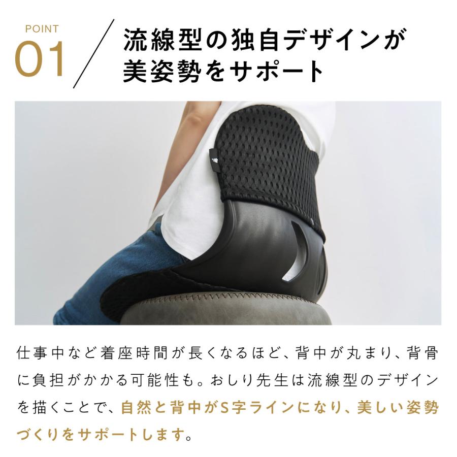 ヒツジのいらない枕 LINE500円OFFクーポン！ おしり先生 Produced by