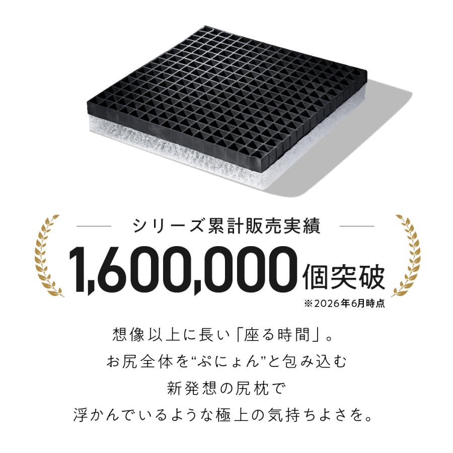 ヒツジのいらない枕 最大19,000円OFFクーポン！ ヒツジのいらない尻枕