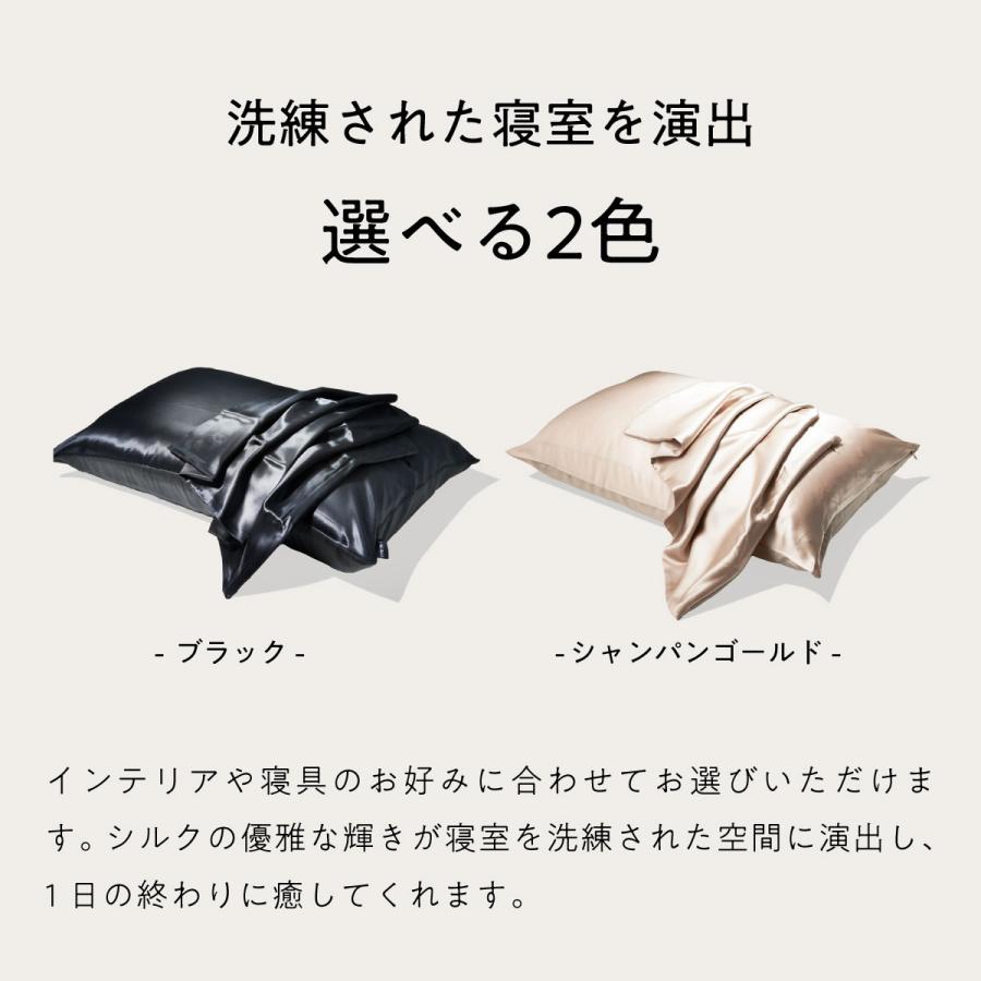 ヒツジのいらない枕 シルク 枕カバー 100% 枕 カバー シルク製 ヒツジのいらない枕 シルク 枕カバー 100% 枕 カバー シルク製