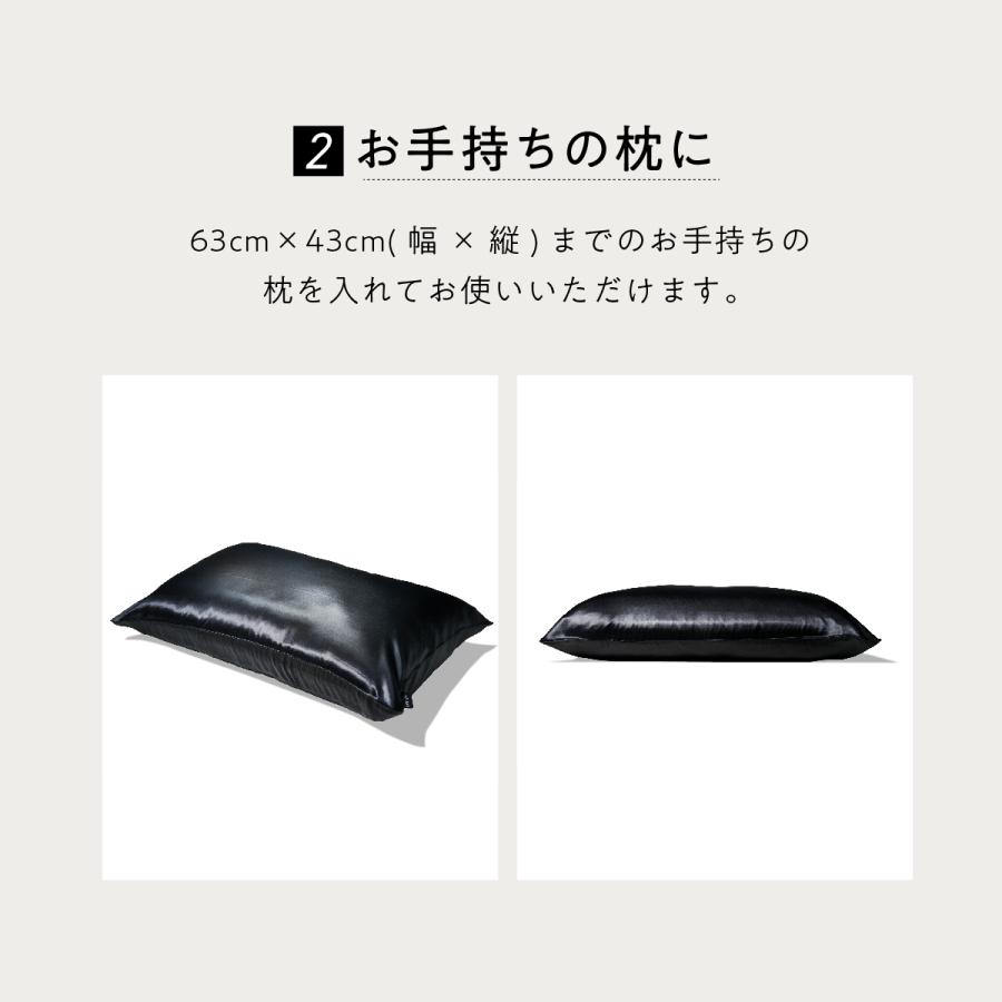 ヒツジのいらない枕 シルク 枕カバー 100% 枕 カバー シルク製 ヒツジのいらない枕 シルク 枕カバー 100% 枕 カバー シルク製