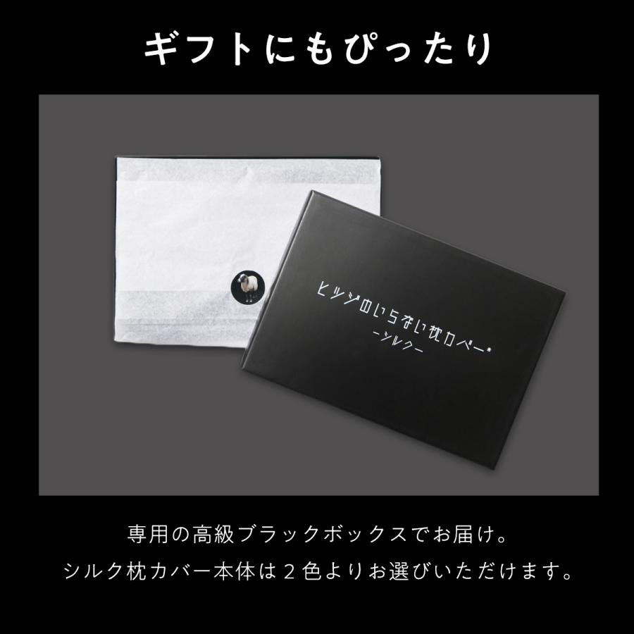 ヒツジのいらない枕 シルク 枕カバー 100% 枕 カバー シルク製 ヒツジのいらない枕 シルク 枕カバー 100% 枕 カバー シルク製
