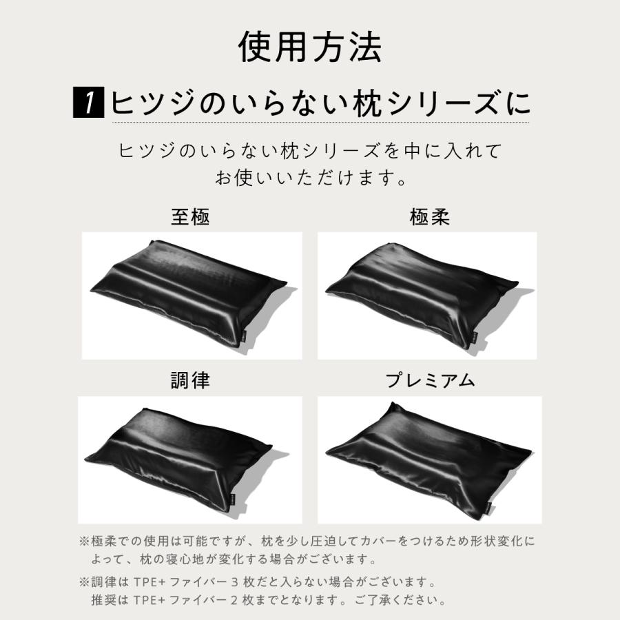 ヒツジのいらない枕 シルク 枕カバー 100% 枕 カバー シルク製 ヒツジのいらない枕 シルク 枕カバー 100% 枕 カバー シルク製