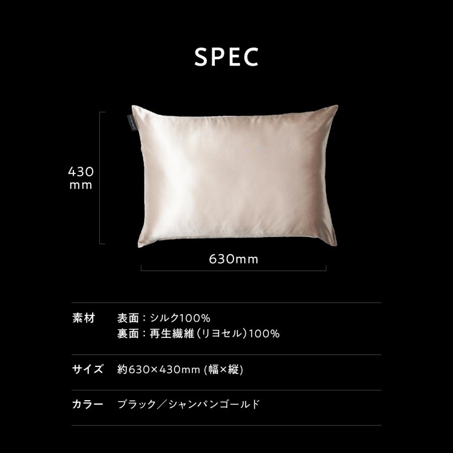ヒツジのいらない枕 最大3,500円OFFクーポン！ シルク 枕カバー 黒