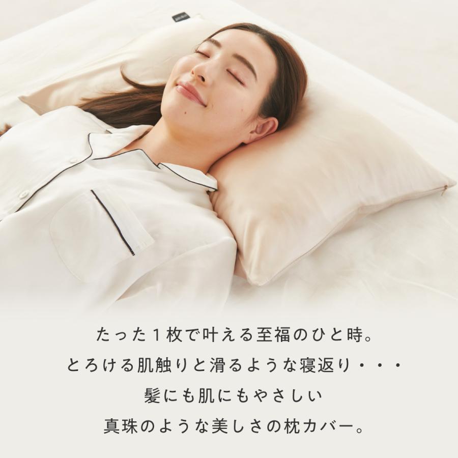 ヒツジのいらない枕 シルク 枕カバー 100% 枕 カバー シルク製 ヒツジのいらない枕 シルク 枕カバー 100% 枕 カバー シルク製