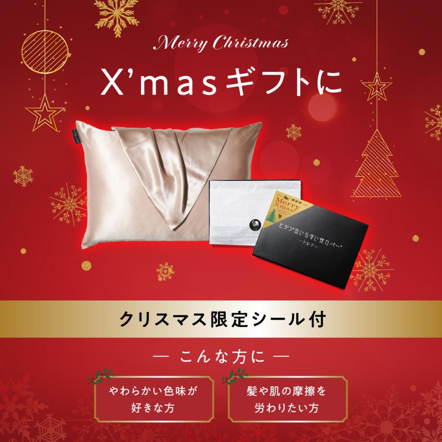 美品　羊のいらない枕【極柔】+羊のいらないシルクカバー ヒツジのいらない枕 シルク 枕カバー 黒 シャンパンゴールド