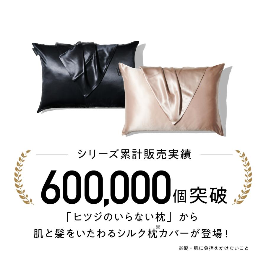 ヒツジのいらない枕 シルク 枕カバー 100% 枕 カバー シルク製 ヒツジのいらない枕 シルク 枕カバー 100% 枕 カバー シルク製