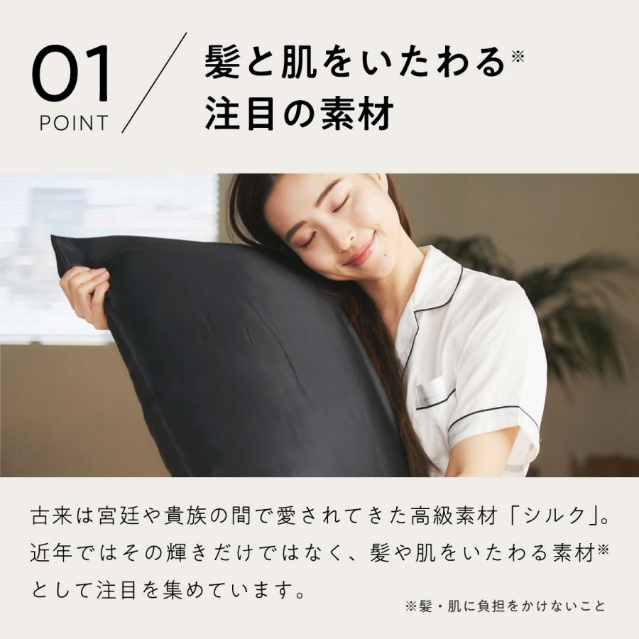 ヒツジのいらない枕 シルク 枕カバー 100% 枕 カバー シルク製 ヒツジのいらない枕 シルク 枕カバー 100% 枕 カバー シルク製
