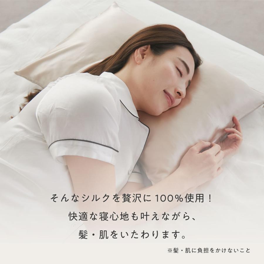ヒツジのいらない枕 シルク 枕カバー 100% 枕 カバー シルク製 ヒツジのいらない枕 シルク 枕カバー 100% 枕 カバー シルク製