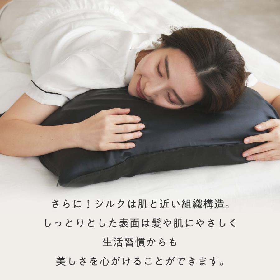 ヒツジのいらない枕 シルク 枕カバー 100% 枕 カバー シルク製 ヒツジのいらない枕 シルク 枕カバー 100% 枕 カバー シルク製