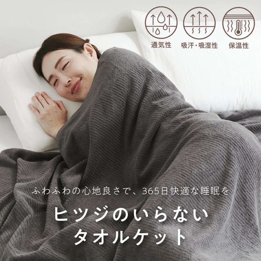 ヒツジのいらない枕 ヒツジのいらないタオルケット グレー ヒツジのいらない枕 ヒツジのいらないタオルケット グレー