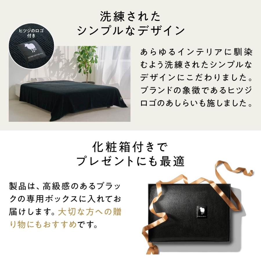 ヒツジのいらない枕 LINE500円OFFクーポン！ タオルケット ヒツジの 