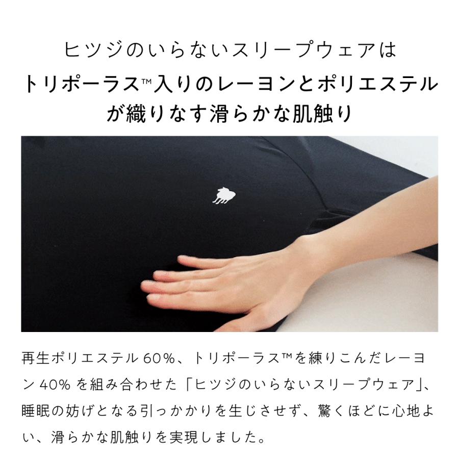 ヒツジのいらない枕 最大3,500円OFFクーポン ヒツジのいらないスリープ