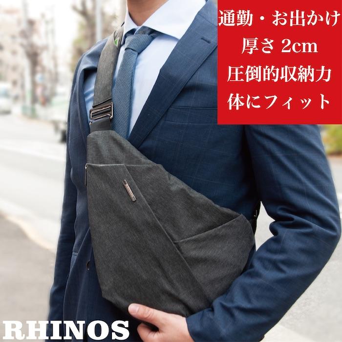 Rhinos ボディバッグ メンズ 前 大容量 ショルダーバッグ 薄い 軽量 クラウドファンディング Makuake 前掛け 小さい 小さめ コンパクト スーツ おすすめ Rh100 Gr Taiyoshop 通販 Yahoo ショッピング