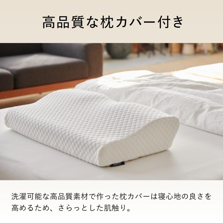 睡眠党 LINE500円OFFクーポン！ 枕 低反発 低反発枕 首が痛くならない